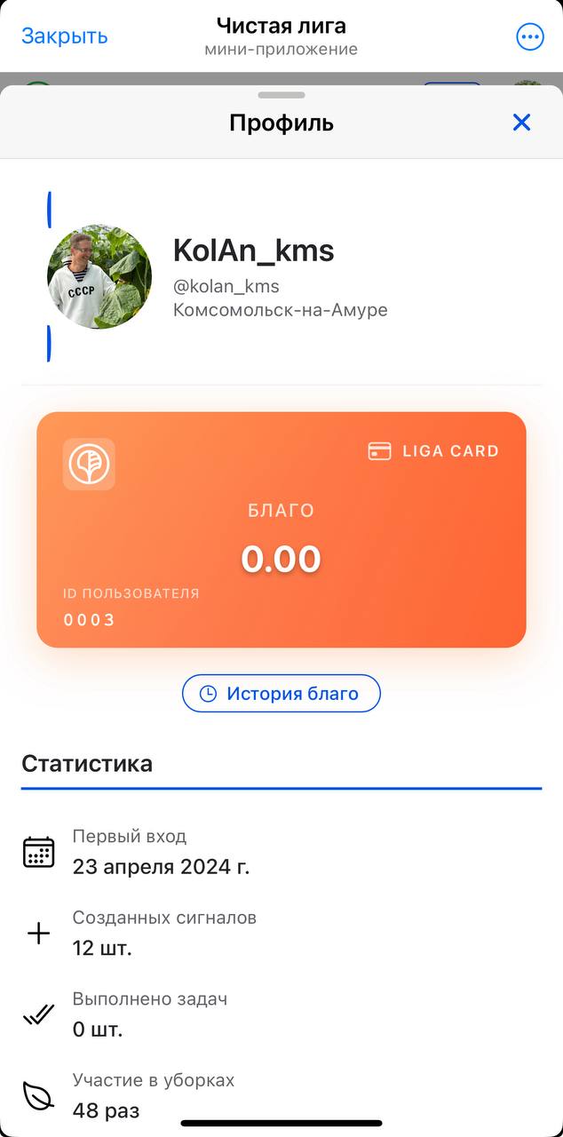 События